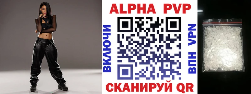 OMG маркетплейс  Камышин  APVP СК КРИС 