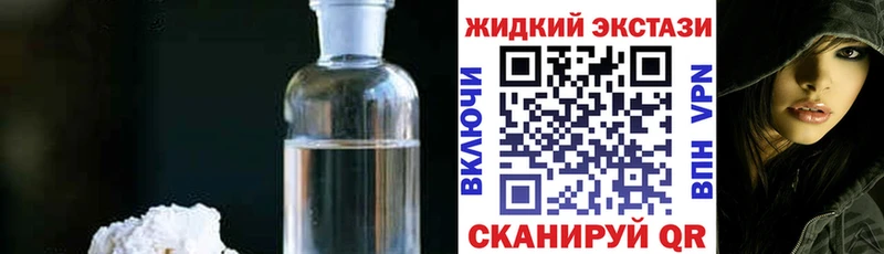 БУТИРАТ буратино что такое наркотик площадка официальный сайт Камышин