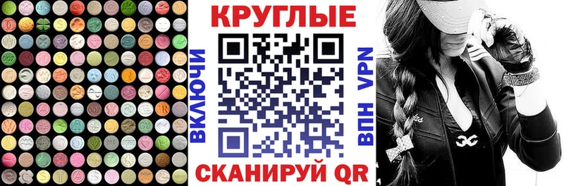 OMG рабочий сайт  Камышин  Ecstasy ешки 