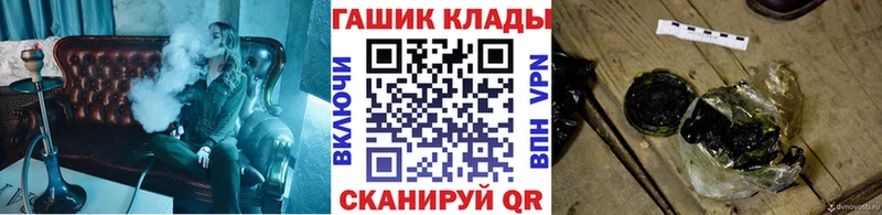 ГАШ Ice-O-Lator  где можно купить наркотик  Камышин 