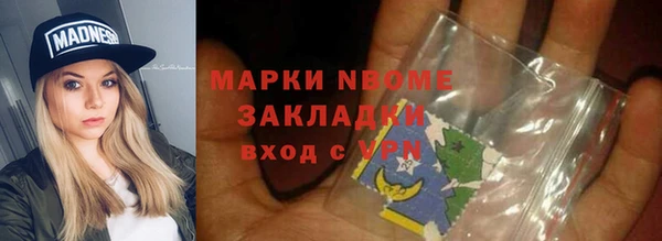 бошки Алексеевка