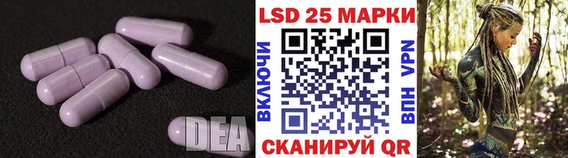 LSD-25 экстази ecstasy  закладка  omg ссылка  Камышин 