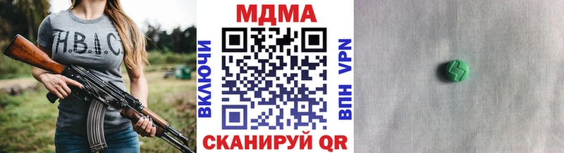 маркетплейс Telegram  Камышин  MDMA VHQ 
