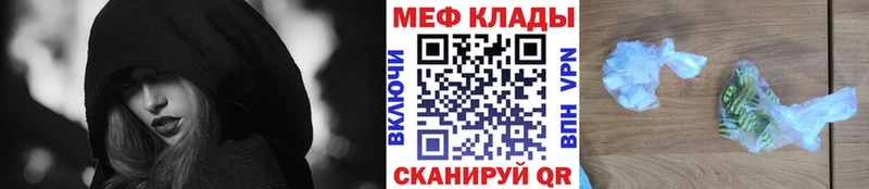 Мефедрон мука  купить   Камышин 