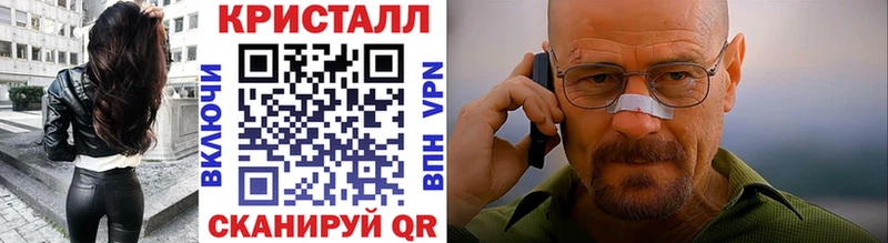 МЕТАМФЕТАМИН пудра  цена наркотик  Камышин 