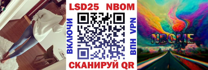 Марки N-bome 1,5мг  Камышин 