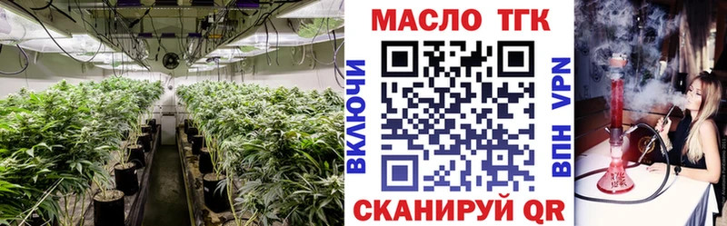 blacksprut сайт  Камышин  Дистиллят ТГК жижа 