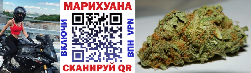 Марихуана индика  купить наркотик  Камышин 